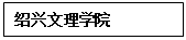 文本框:必赢线路检测中心